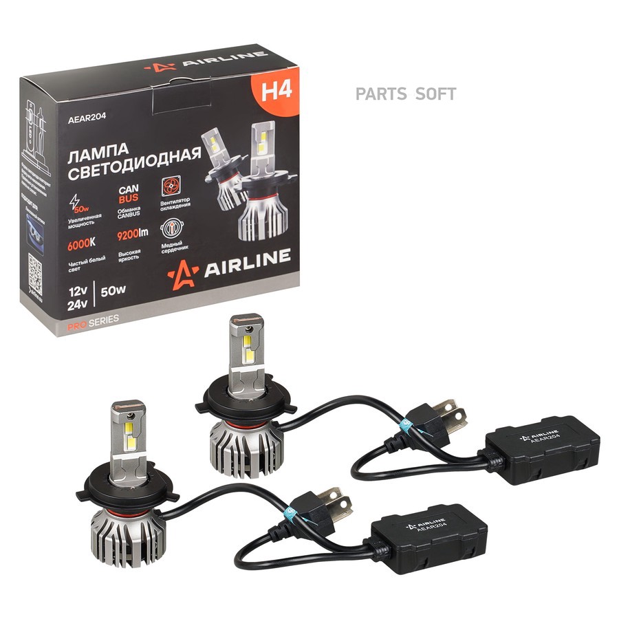 Лампа светодиодная H4 12-24V 50W 6000К (9200lm, белый) AIRLINE PRO (2 шт.) для рефлекторных линз - AIRLINE None None